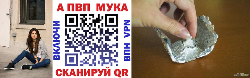 Альфа ПВП кристаллы мега рабочий сайт Весьегонск