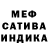 МЕТАДОН белоснежный Bany Wick