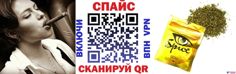 наркошоп  Весьегонск  Бутират бутандиол 
