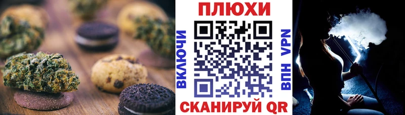 где найти наркотики  Весьегонск  Cannafood марихуана 