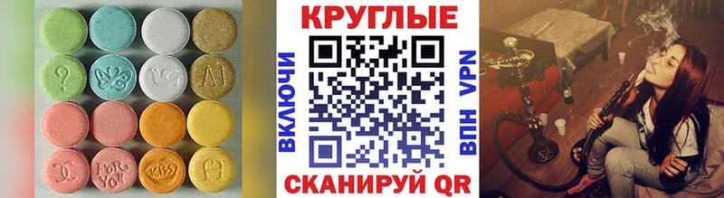 хочу   KRAKEN ССЫЛКА  Ecstasy круглые  Весьегонск 