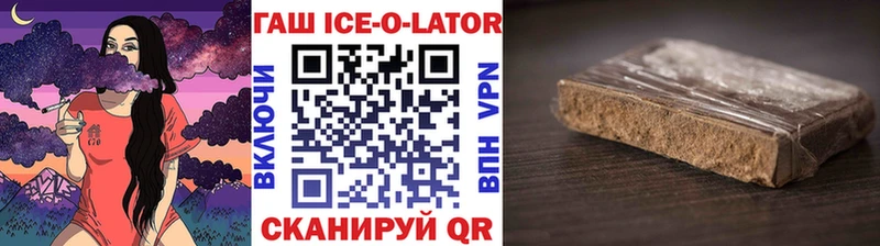 ГАШ VHQ кракен ONION Весьегонск
