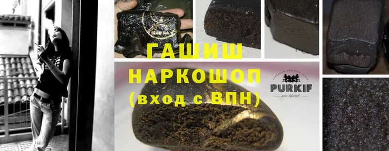 omg ссылки  Весьегонск  ГАШ убойный 