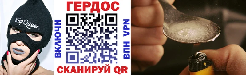 Героин афганец  Весьегонск 