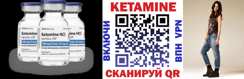 купить закладку  сайты даркнета как зайти  КЕТАМИН VHQ  Весьегонск 