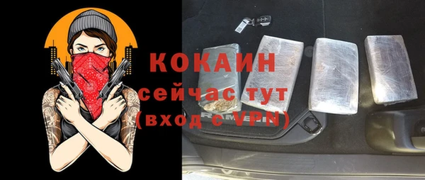 ешки Бугульма