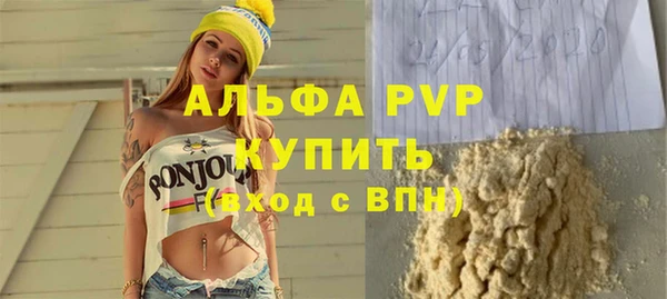 ешки Бугульма