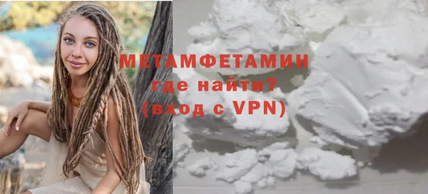 гидра Бронницы