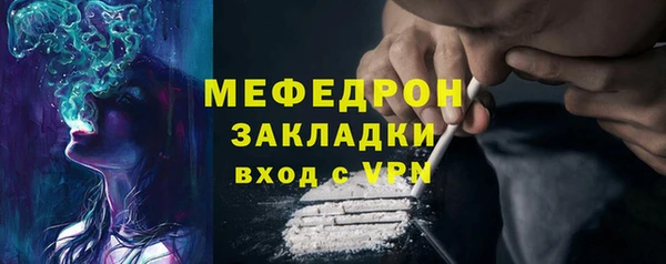 ешки Бугульма