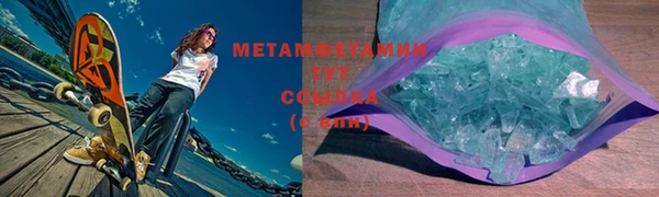 гидра Бронницы