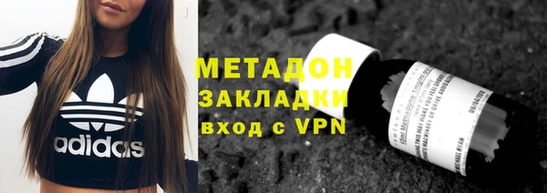 мефедрон VHQ Козельск