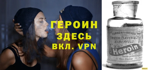 мефедрон VHQ Козельск