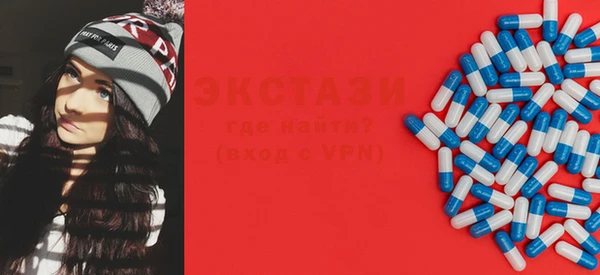 спайс Бородино