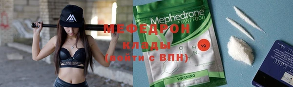гидра Бронницы