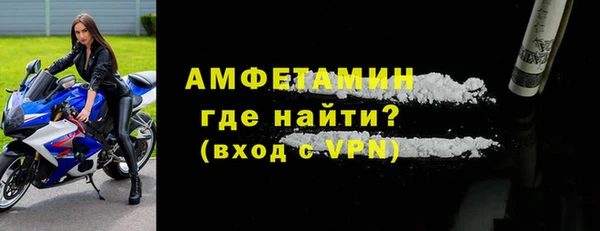 спайс Бородино