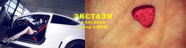 ешки Бугульма