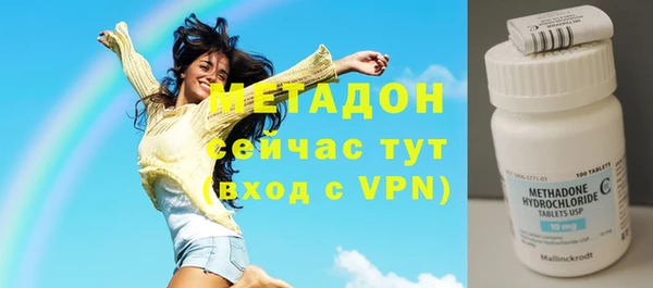 гидра Бронницы