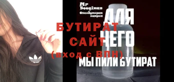 спайс Бородино