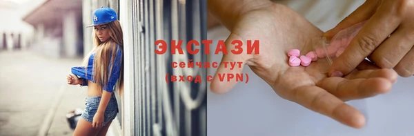 гидра Бронницы