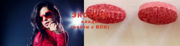 гидра Бронницы