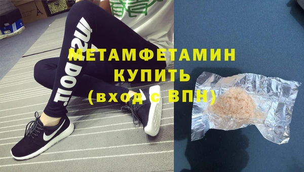 ешки Бугульма