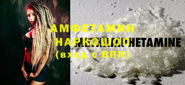 спайс Бородино
