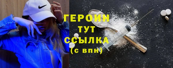 спайс Бородино