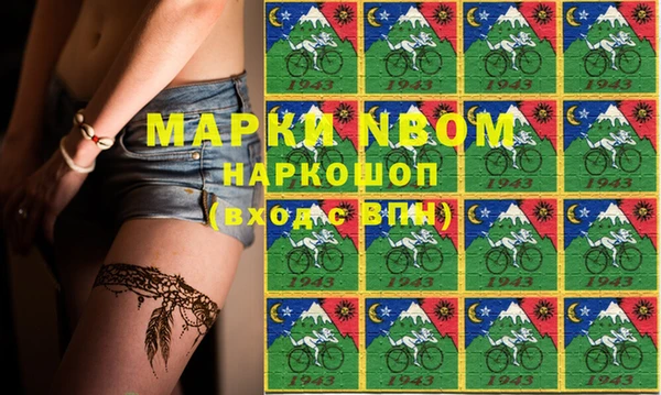 спайс Бородино