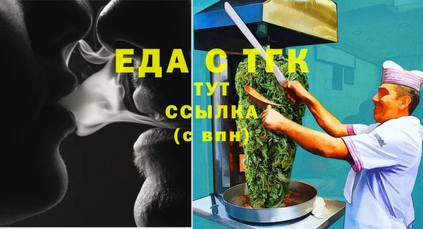 спайс Бородино