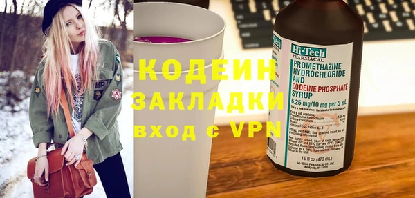 спайс Бородино