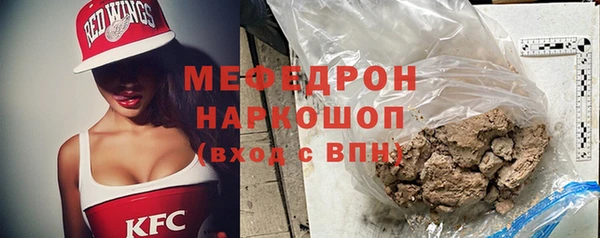 гидра Бронницы