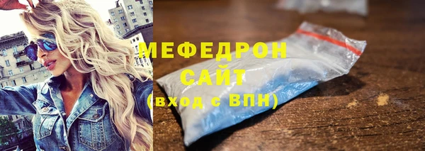 гидра Бронницы