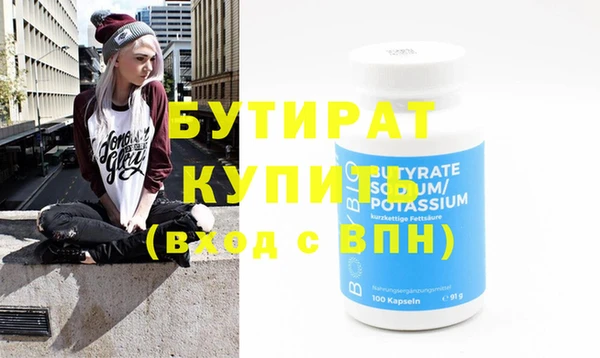 кристаллы Фёдоровский