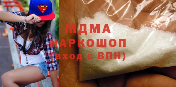 гидра Бронницы