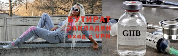 ешки Бугульма