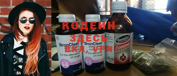спайс Бородино
