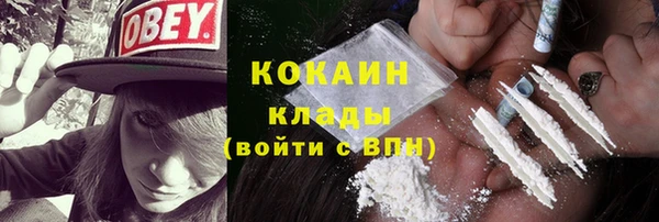 ешки Бугульма