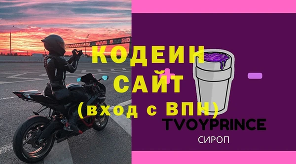 ешки Бугульма