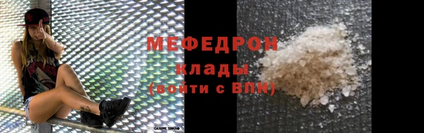 мефедрон VHQ Козельск