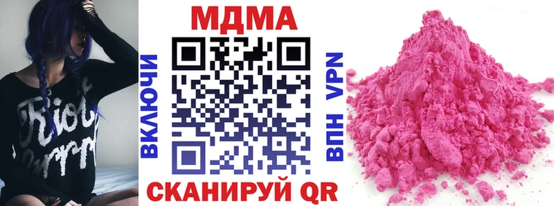 МДМА кристаллы Весьегонск