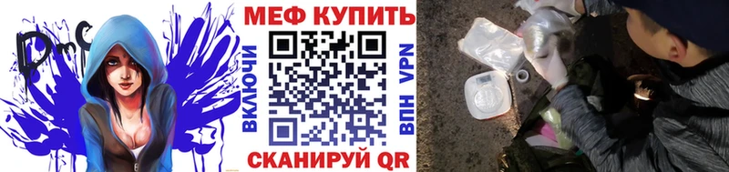 Мефедрон мука наркотики Весьегонск