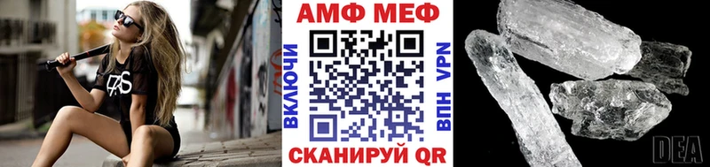 Метамфетамин винт  даркнет сайт  Весьегонск 