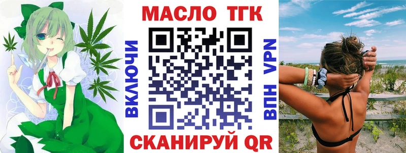 сколько стоит  Весьегонск  Дистиллят ТГК вейп с тгк 